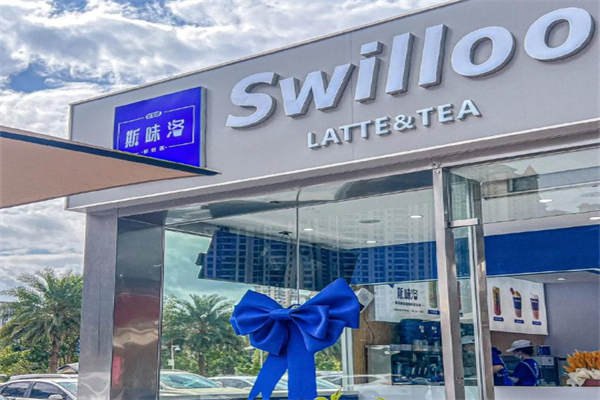 斯味洛鮮奶茶 斯味洛鮮奶茶