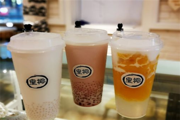 皇椰奶茶 皇椰奶茶