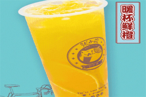 張小花奶茶鋪加盟 張小花奶茶鋪加盟