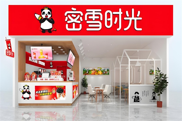 蜜雪時光奶茶店