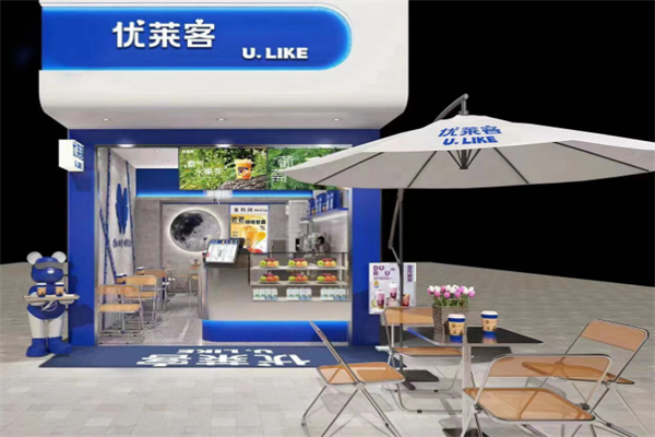 優(yōu)萊客奶茶