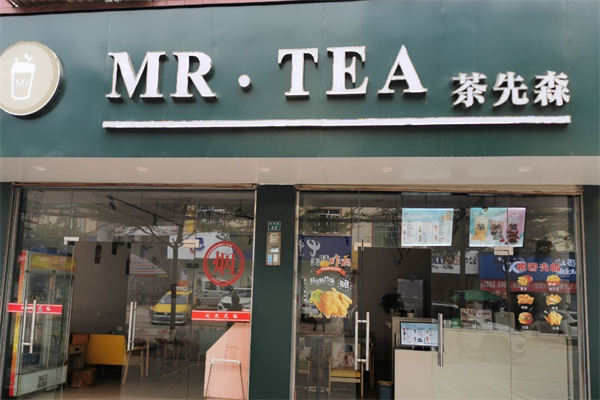 韓先森奶茶加盟 韓先森奶茶加盟