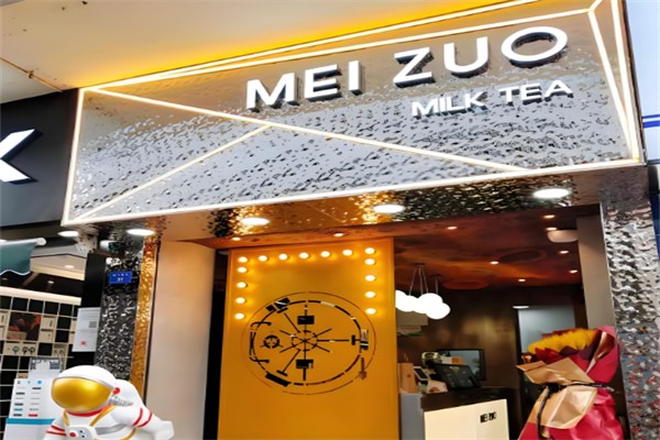 美座古法黑糖奶茶