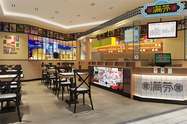 滿芬奶茶 滿芬奶茶