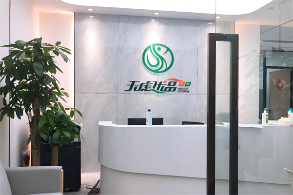 無慮優品生鮮 無慮優品生鮮