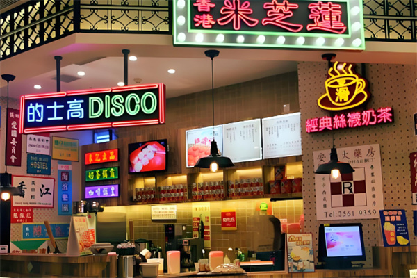 米芝蓮港式奶茶