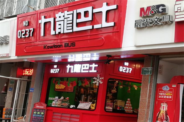 九龍巴士港式奶茶 九龍巴士港式奶茶