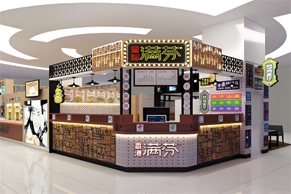 滿芬奶茶 滿芬奶茶