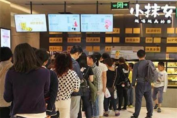 小抹女的茶奶茶 小抹女的茶奶茶