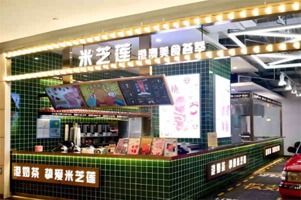 米芝蓮港式奶茶