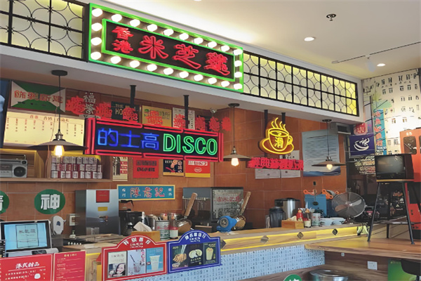 米芝蓮港式奶茶