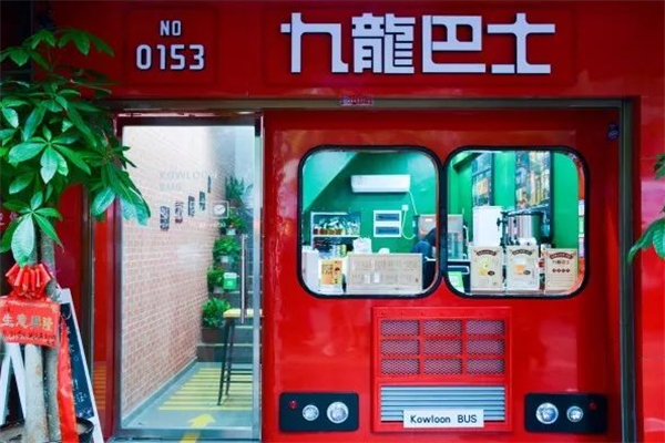 九龍巴士港式奶茶 九龍巴士港式奶茶