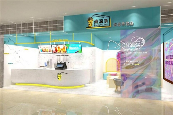 瘋滇滇奶茶 瘋滇滇奶茶