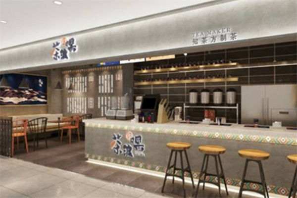 茶浪嘿奶茶加盟 茶浪嘿奶茶加盟