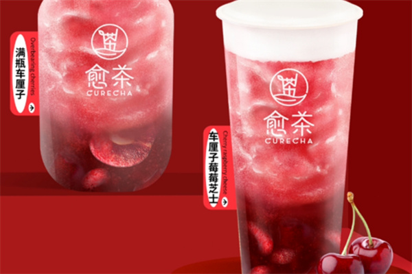 愈茶奶茶 愈茶奶茶