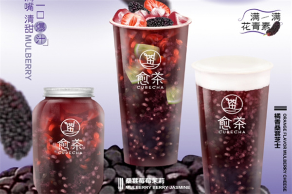 愈茶奶茶 愈茶奶茶