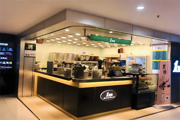 一點點奶茶茶飲 一點點奶茶茶飲