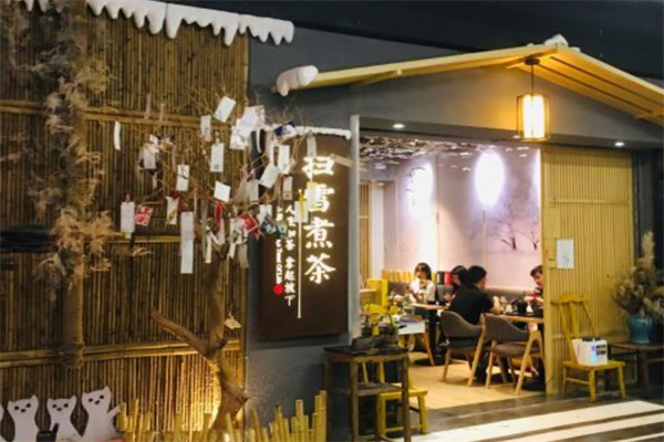 掃雪煮茶奶茶加盟 掃雪煮茶奶茶加盟