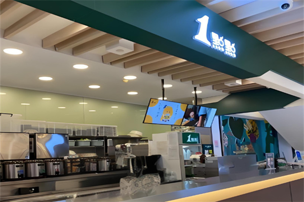 一點點奶茶茶飲 一點點奶茶茶飲