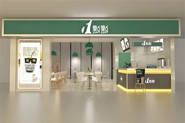 一點點奶茶茶飲 一點點奶茶茶飲