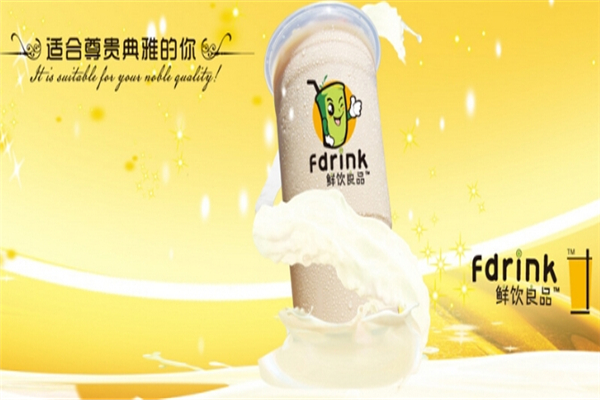 鮮飲良品奶茶
