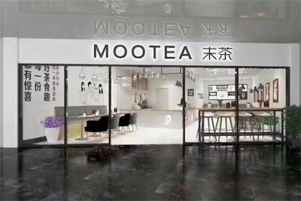 末茶奶茶 末茶奶茶