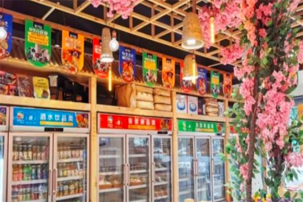 鍋加家火鍋食材超市 鍋加家火鍋食材超市