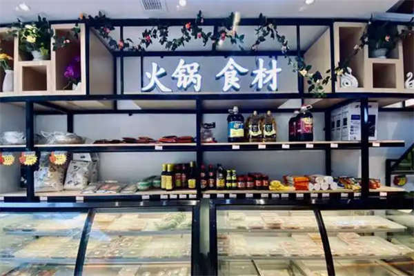 川鍋客火鍋燒烤食材超市