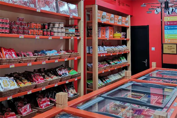 魏文記火鍋食材超市