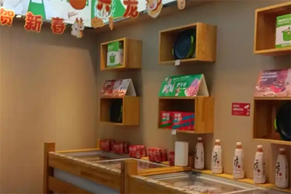 川渝鍋匯火鍋燒烤食材超市 川渝鍋匯火鍋燒烤食材超市