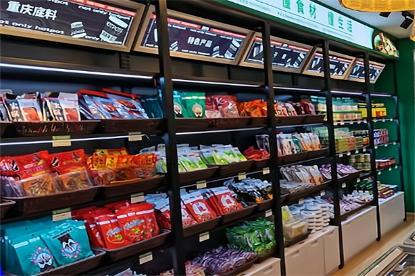 川渝鍋匯火鍋燒烤食材超市 川渝鍋匯火鍋燒烤食材超市