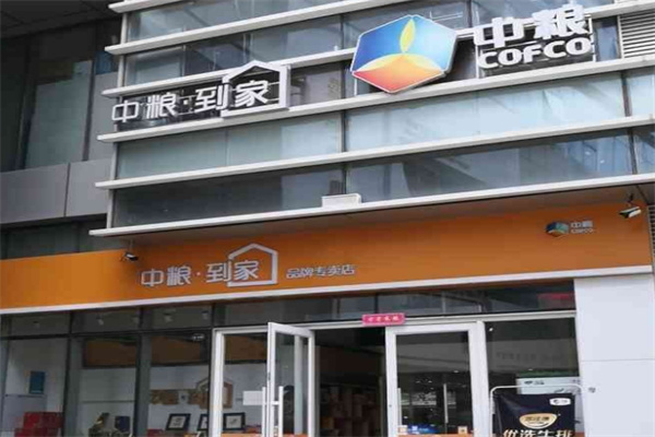 中糧專賣店