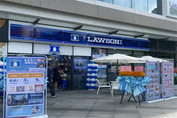 lawson便利店