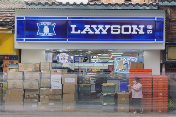 lawson便利店