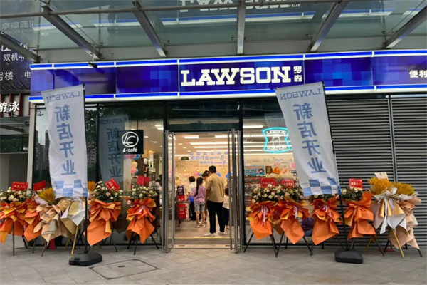 lawson便利店