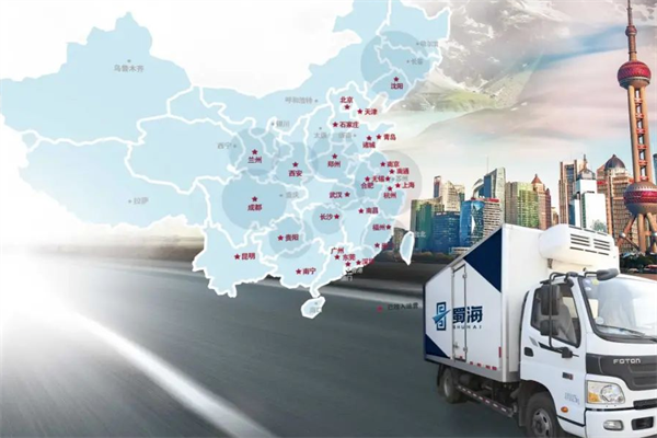 蜀海火鍋供應鏈