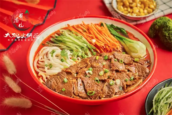 蜀焰山大碗火鍋面