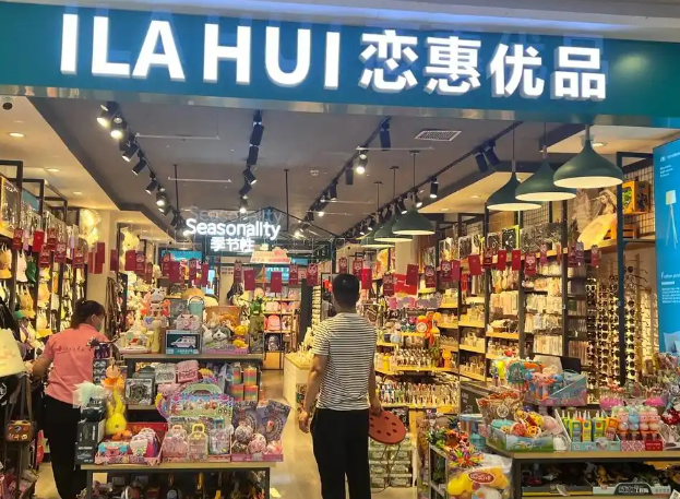 戀惠優品加盟多少錢？費用分析