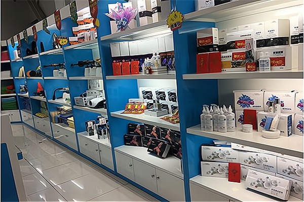 幸福老年用品超市