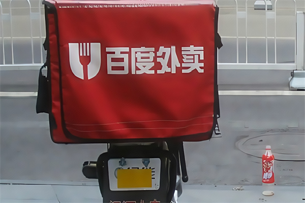 百度外賣