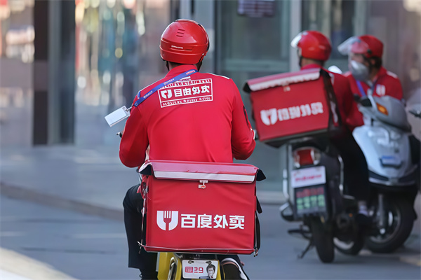 百度外賣