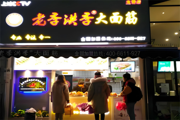 老季洪季大面筋