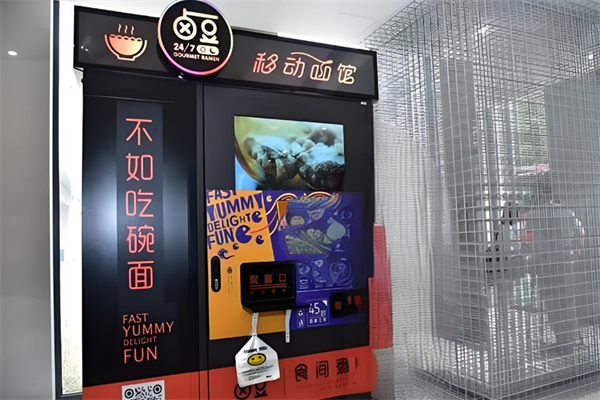 鹵豆無人移動面館