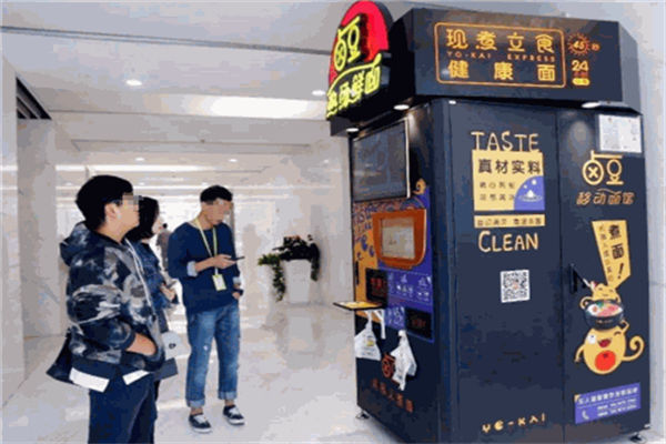 鹵豆無人移動面館