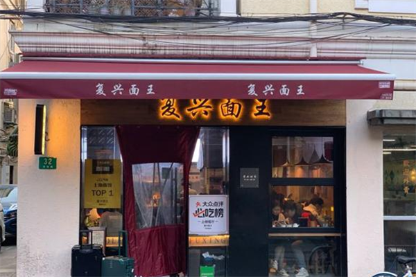 杭州鴻遠餐飲管理有限公司