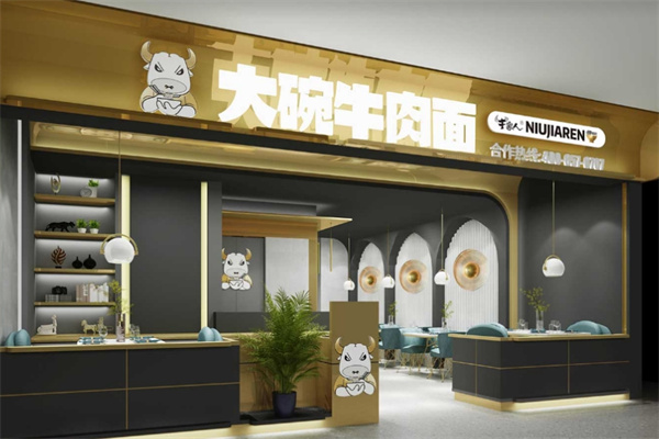 牛家人大碗牛肉面