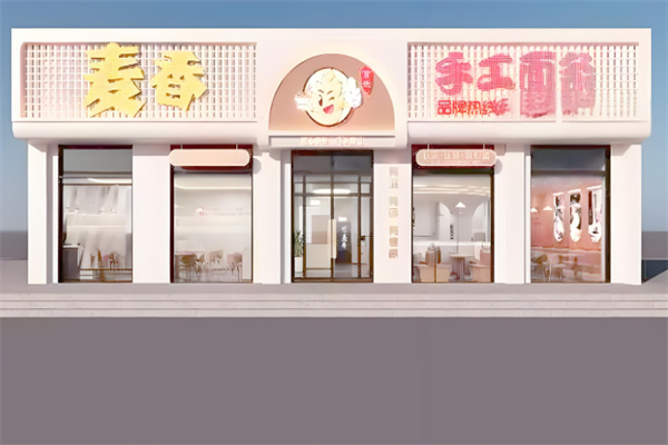 百世麥香手搟面