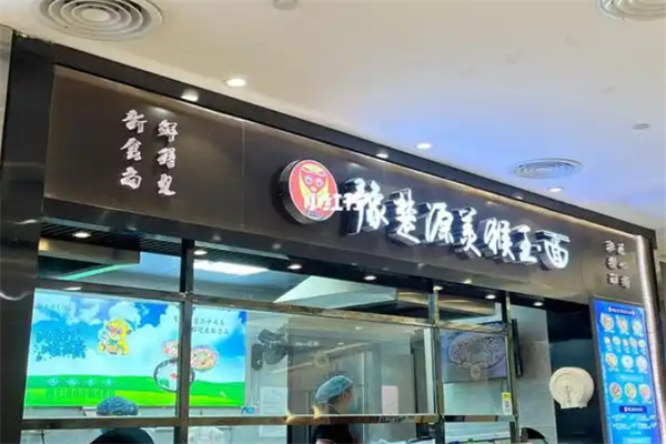 豫楚源美猴王面