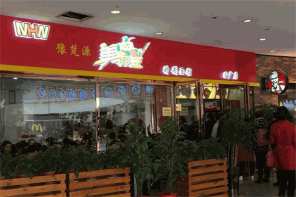 豫楚源美猴王面