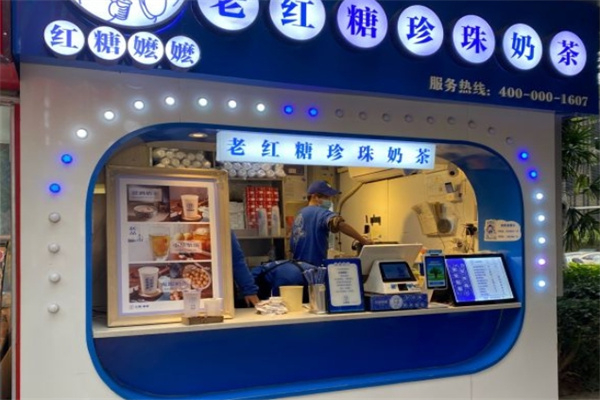 紅糖嬤嬤·老紅糖珍珠奶茶 紅糖嬤嬤·老紅糖珍珠奶茶